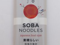 Soba Tészta, Japán Hajdinás tészta - Ayuko 300g