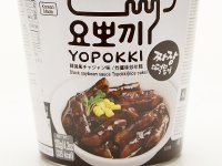 Yopokki Instant Koreai Rizstészta - Tteokbokki, Feketebab szószos