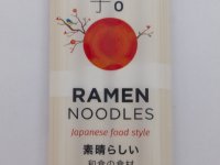 Ramen Tészta - Ayuko 300g