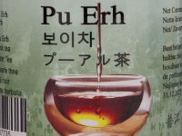 Pu Erh Tea Fémdobozban