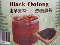 Black Oolong - Fekete Oolong Tea Fémdobozban