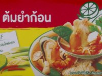 Tom Yum Thai Leveskocka - Knorr 24 g