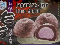 Mochi - Taro Ízesítéssel - 210g (6x35g)